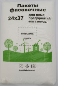 Полиэтиленовый пакет ПНД фасовочный 24х37х10 ЭКО 500/10 в Самаре - купить оптом от производителя ПК Котово Полимер