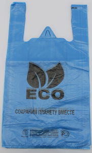 Полиэтиленовый пакет ECO 29+15х53х15 50/1000 в Самаре - купить оптом от производителя ПК Котово Полимер