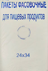 Полиэтиленовый пакет ПНД фасовочный 24х34х6,5 800/10 в Самаре - купить оптом от производителя ПК Котово Полимер