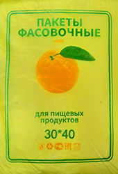 Полиэтиленовый пакет ПНД фасовочный 30х40х8 апельсин 600/10 в Самаре - купить оптом от производителя ПК Котово Полимер