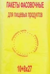 Полиэтиленовый пакет фасовочный с фальцем 10+8х27х7 500/16 наша марка в Самаре - купить оптом от производителя ПК Котово Полимер