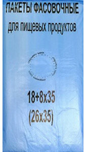 Полиэтиленовый пакет фасовочный с фальцем 18+8х35х7 500/12 наша марка в Самаре - купить оптом от производителя ПК Котово Полимер