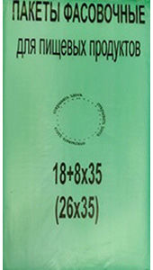 Полиэтиленовый пакет фасовочный с фальцем 18+8х35х7 500/12 наша марка в Самаре - купить оптом от производителя ПК Котово Полимер