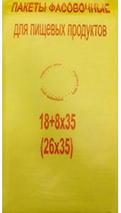 Полиэтиленовый пакет фасовочный с фальцем 18+8х35х7 500/12 наша марка в Самаре - купить оптом от производителя ПК Котово Полимер