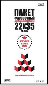 Полиэтиленовый пакет фасовочный с фальцем 14+8х35х7 500/12 в Самаре - купить оптом от производителя ПК Котово Полимер