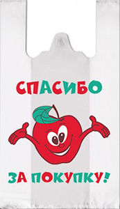 Полиэтиленовый пакет Яблоко 27+15х47х10 100/5000 в Самаре - купить оптом от производителя ПК Котово Полимер