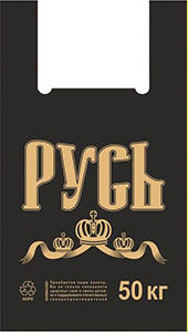 Полиэтиленовый пакет Русь черная 29+15х55х30 50/1000 в Самаре - купить оптом от производителя ПК Котово Полимер