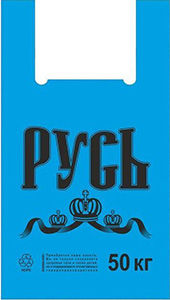 Полиэтиленовый пакет Русь синяя 29+15х55х30 50/1000 в Самаре - купить оптом от производителя ПК Котово Полимер