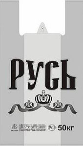 Полиэтиленовый пакет Русь серая  29+15х53х18 50/1000 в Самаре - купить оптом от производителя ПК Котово Полимер