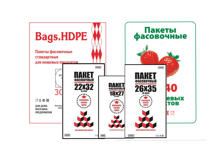 Пакеты в евроблоках от Котово-Полимер